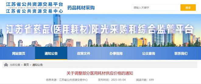 文章附圖